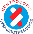 Центросоюз Чувашпотребсоюз